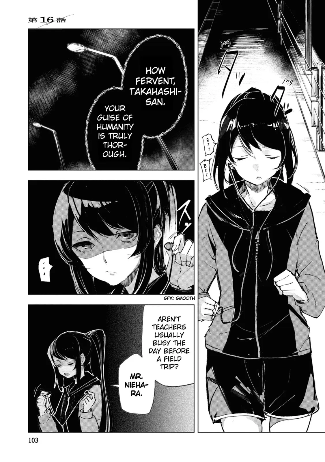 Common-Sense Monster