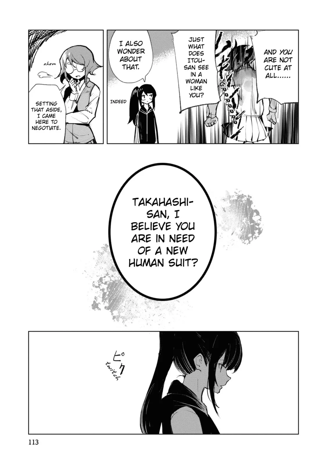 Common-Sense Monster