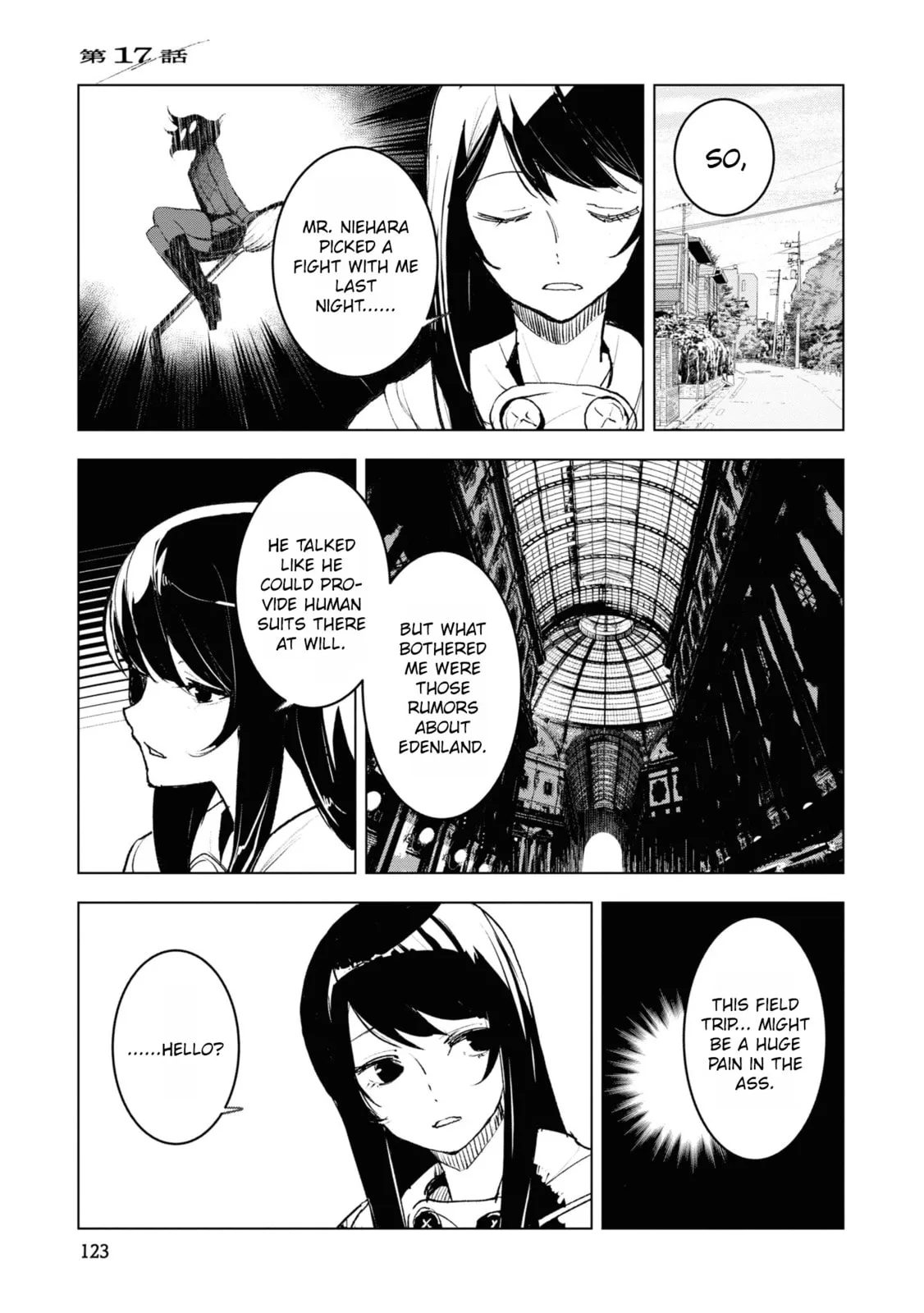 Common-Sense Monster