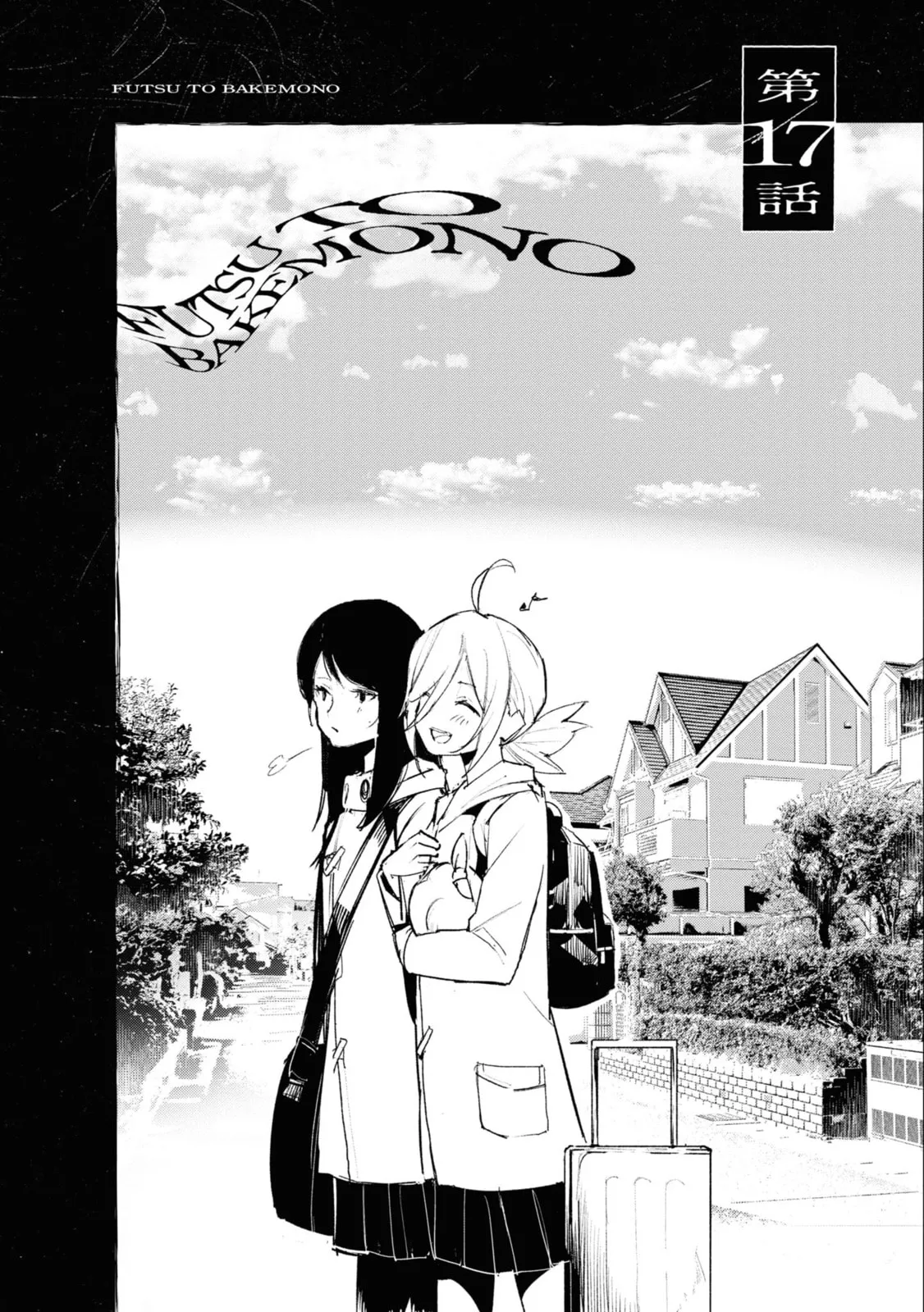 Common-Sense Monster