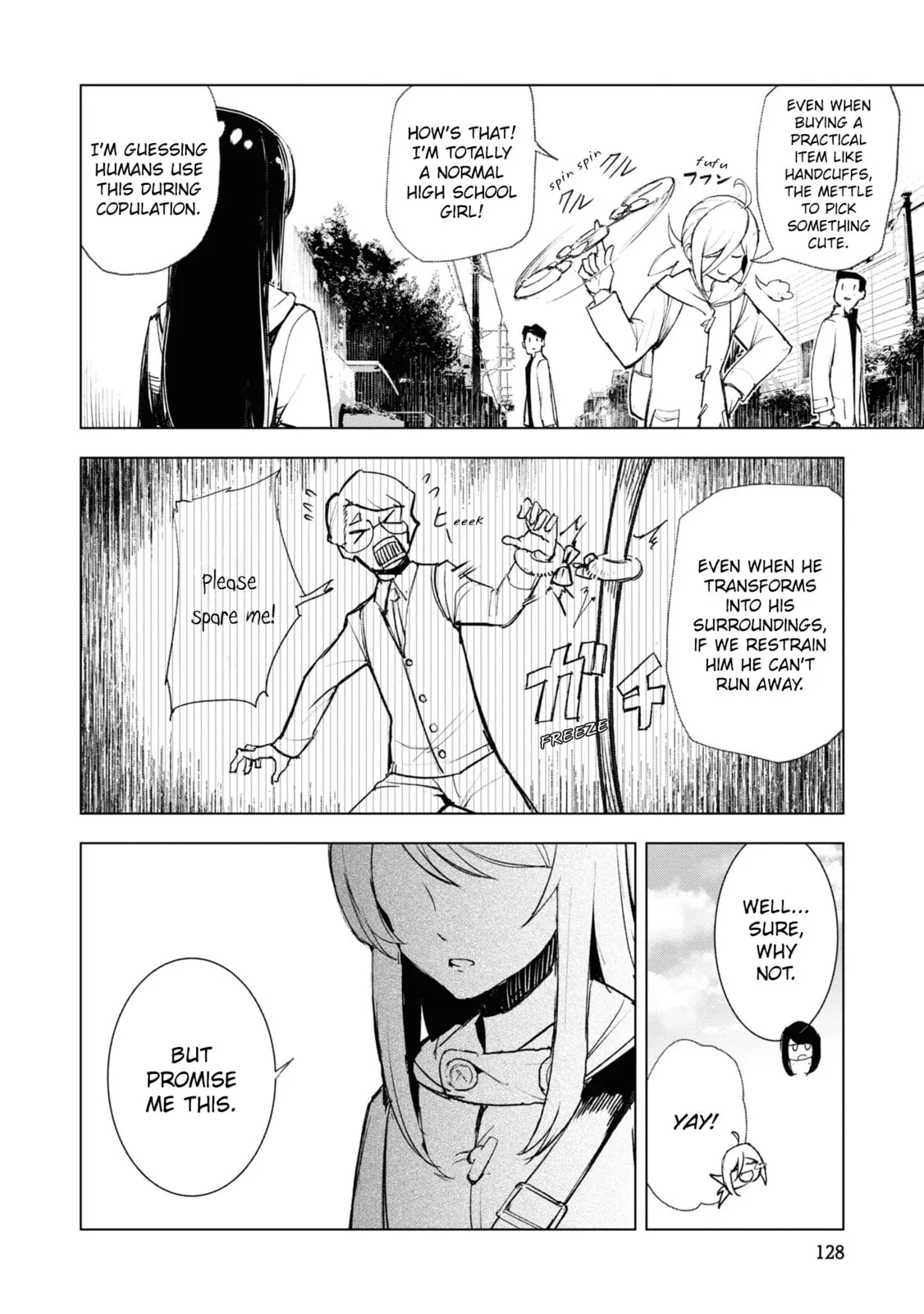 Common-Sense Monster