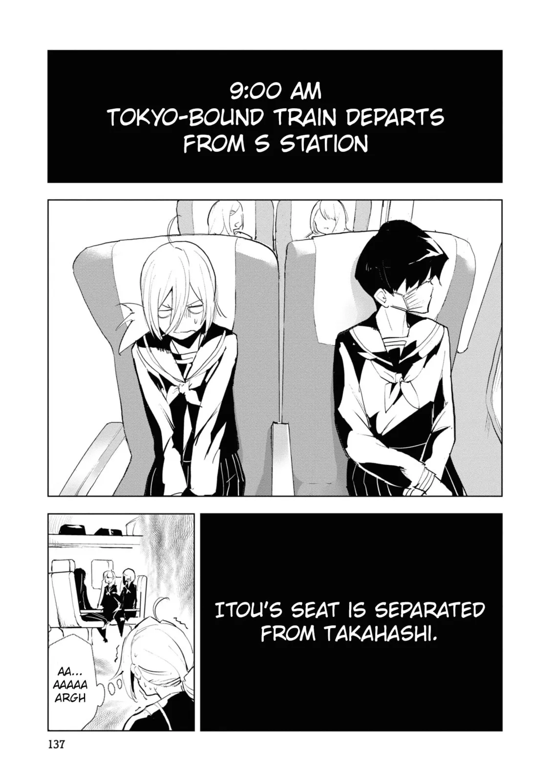 Common-Sense Monster