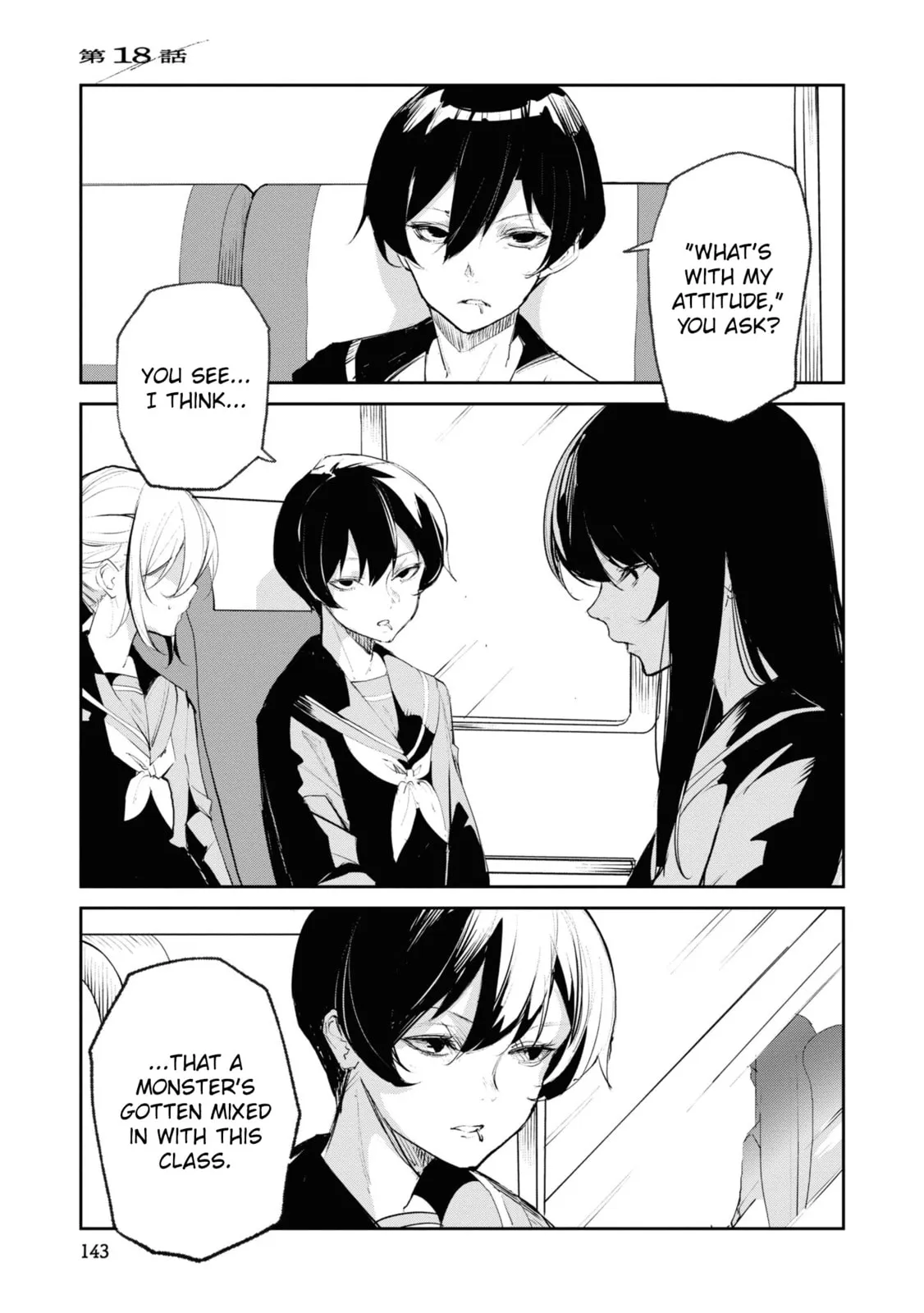 Common-Sense Monster