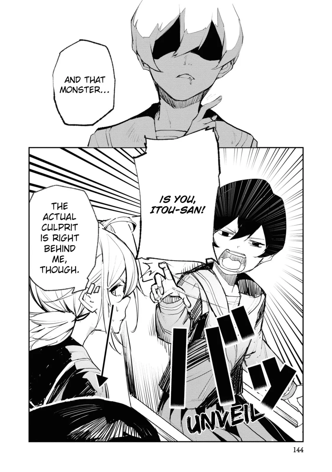 Common-Sense Monster