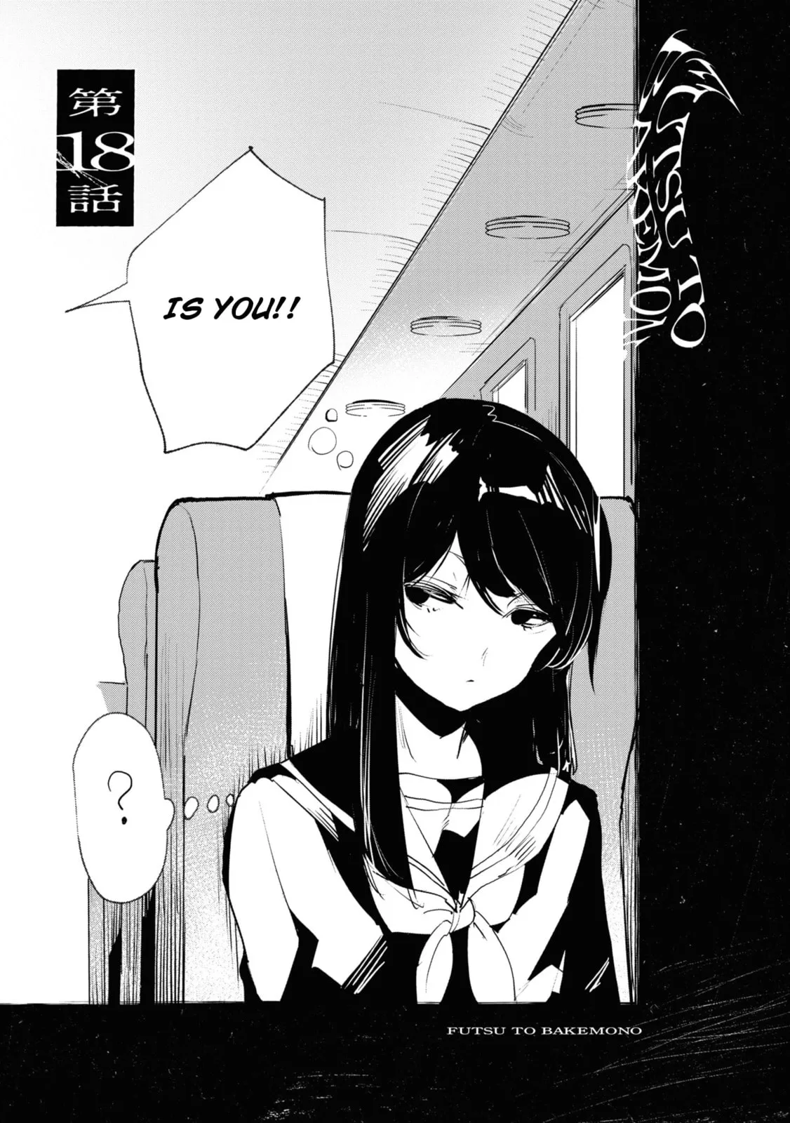 Common-Sense Monster