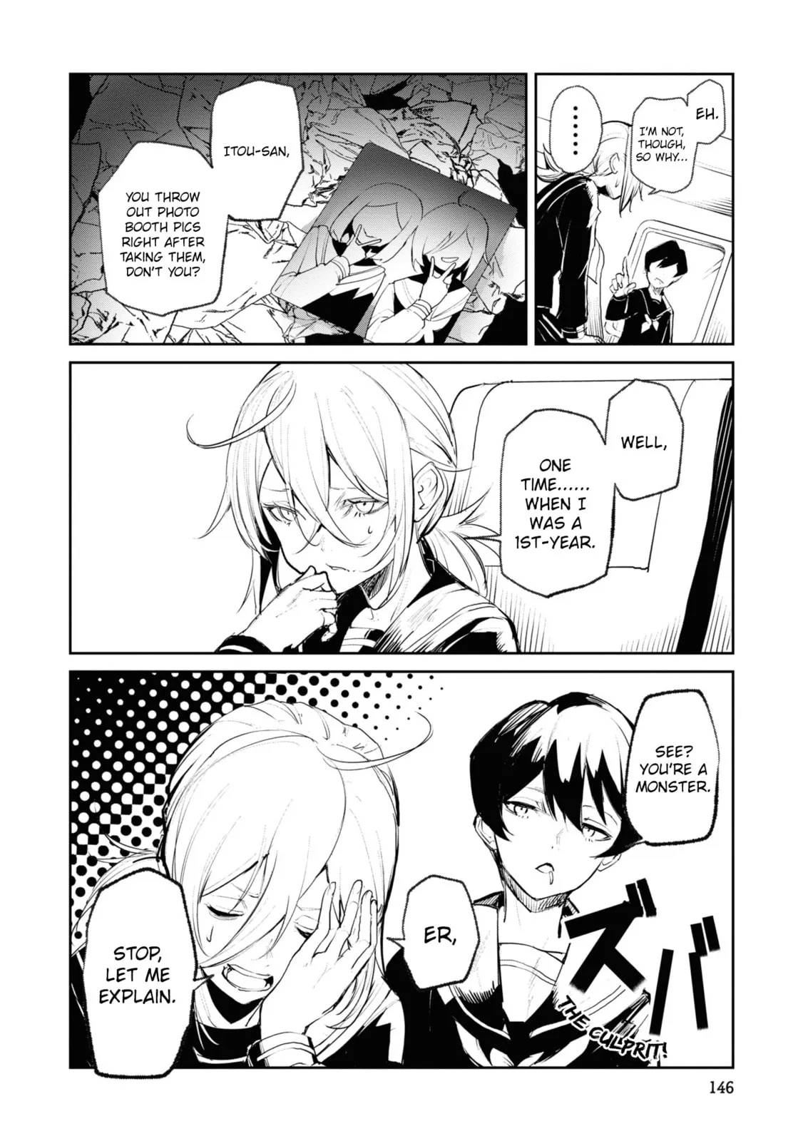 Common-Sense Monster