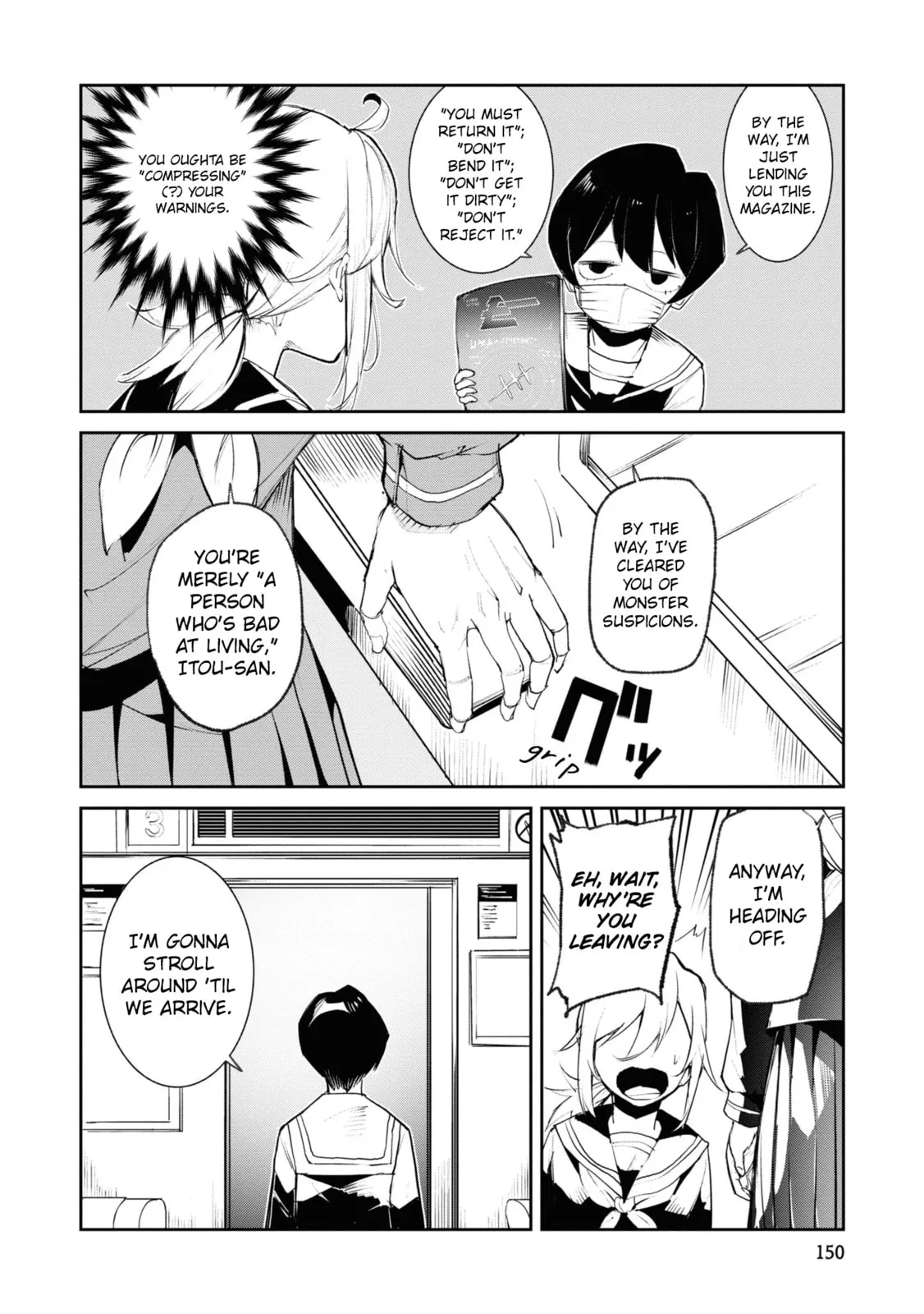 Common-Sense Monster