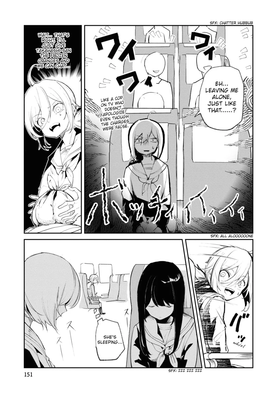 Common-Sense Monster