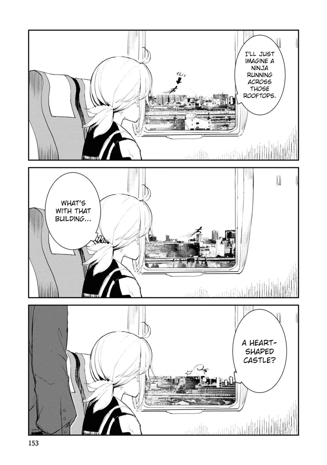 Common-Sense Monster