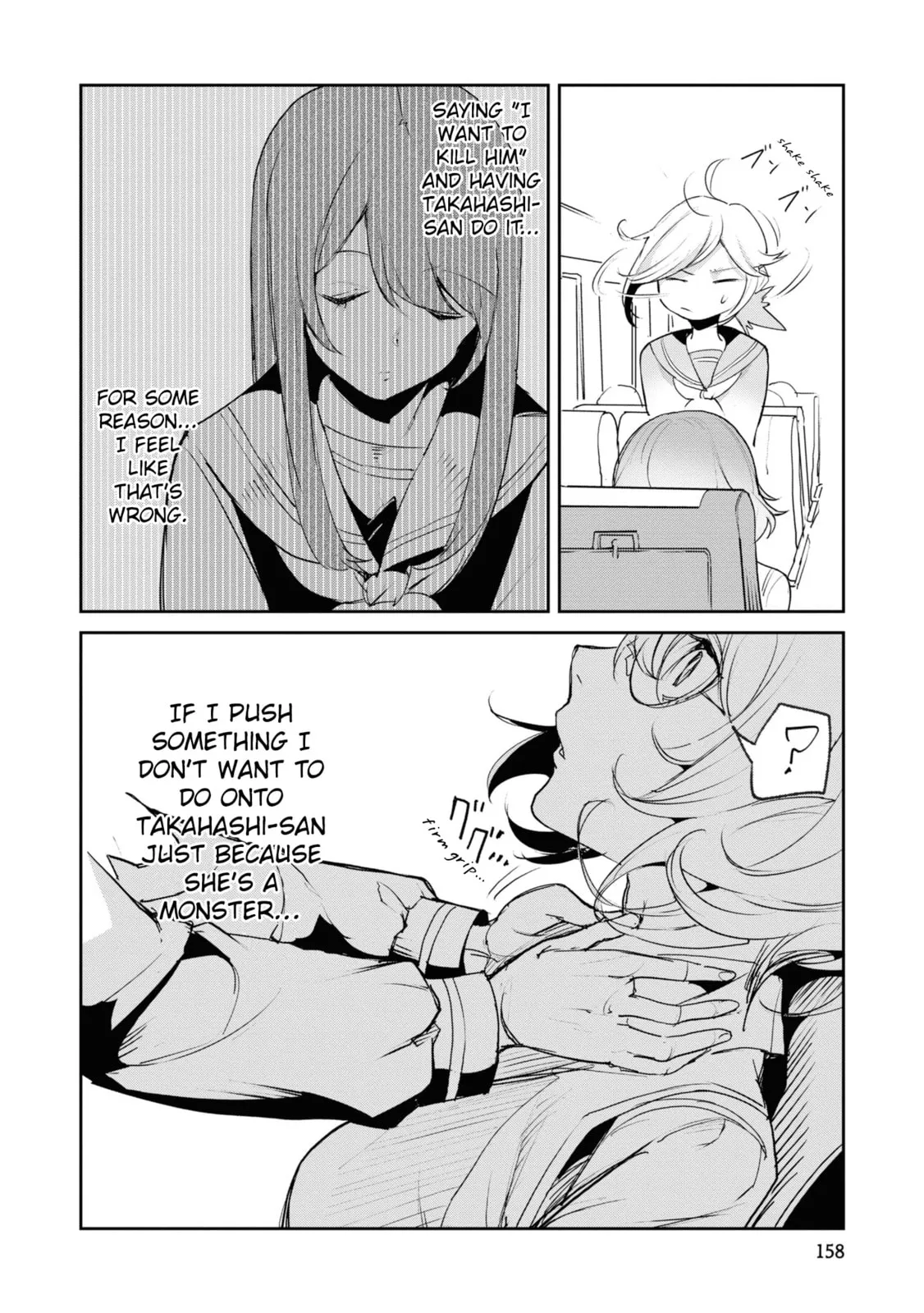 Common-Sense Monster