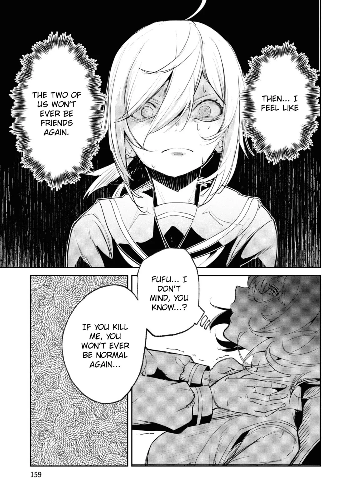 Common-Sense Monster