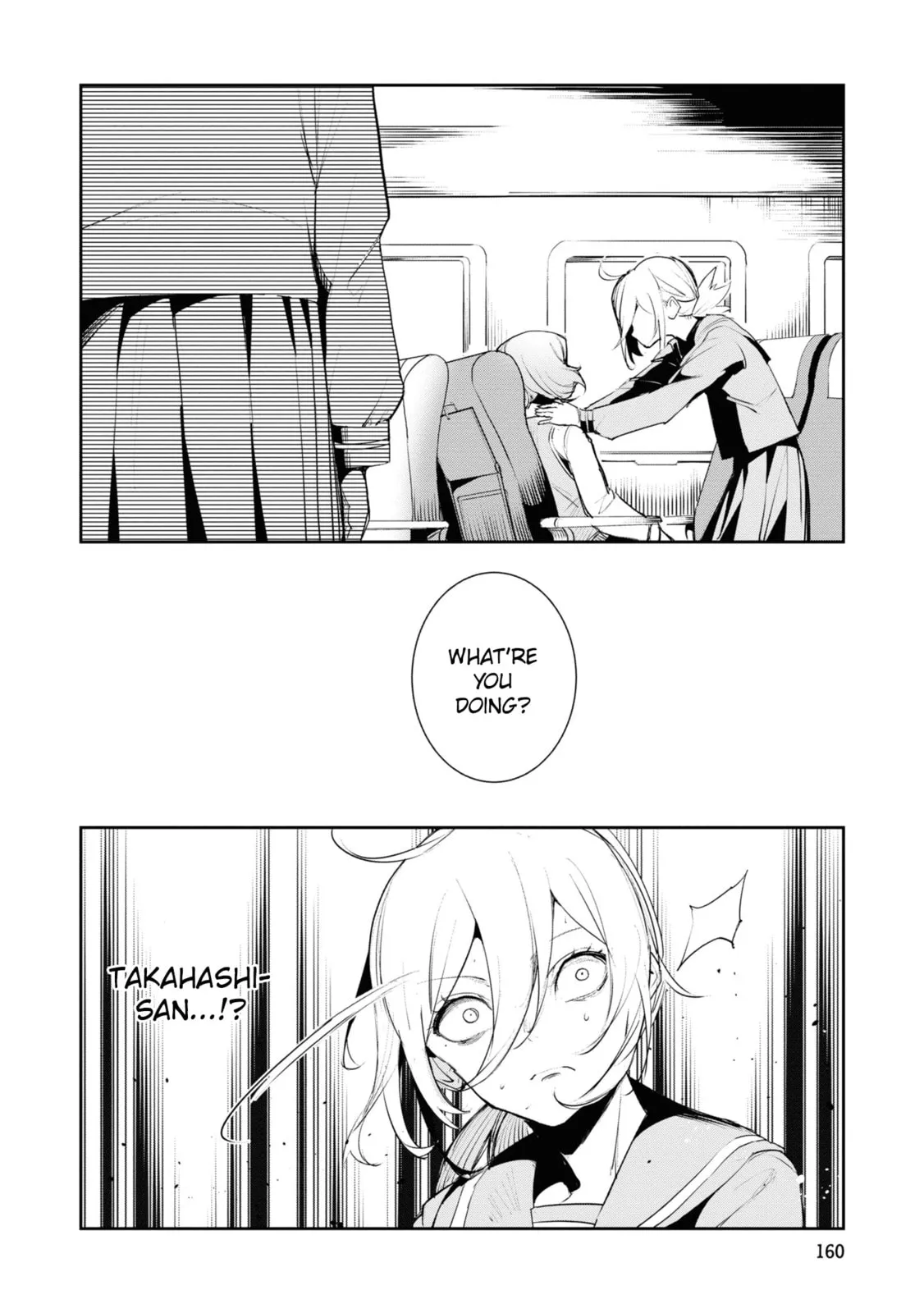 Common-Sense Monster