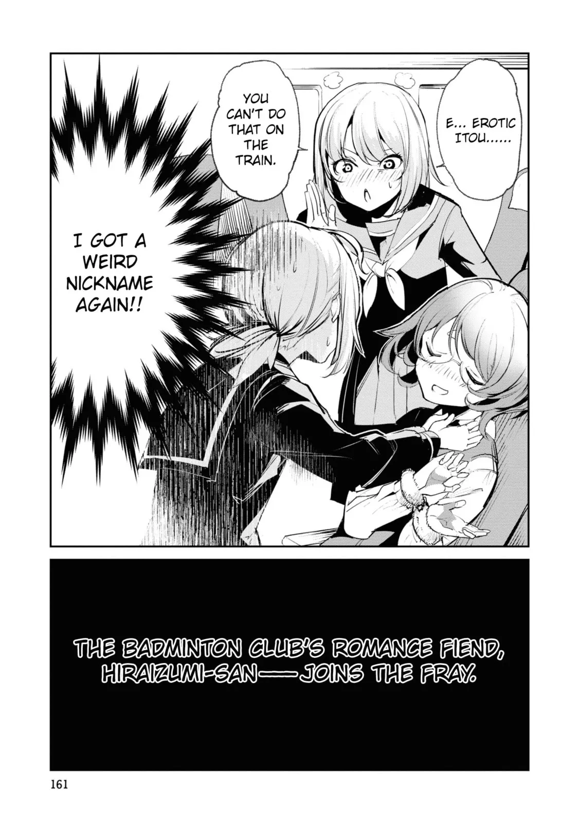 Common-Sense Monster