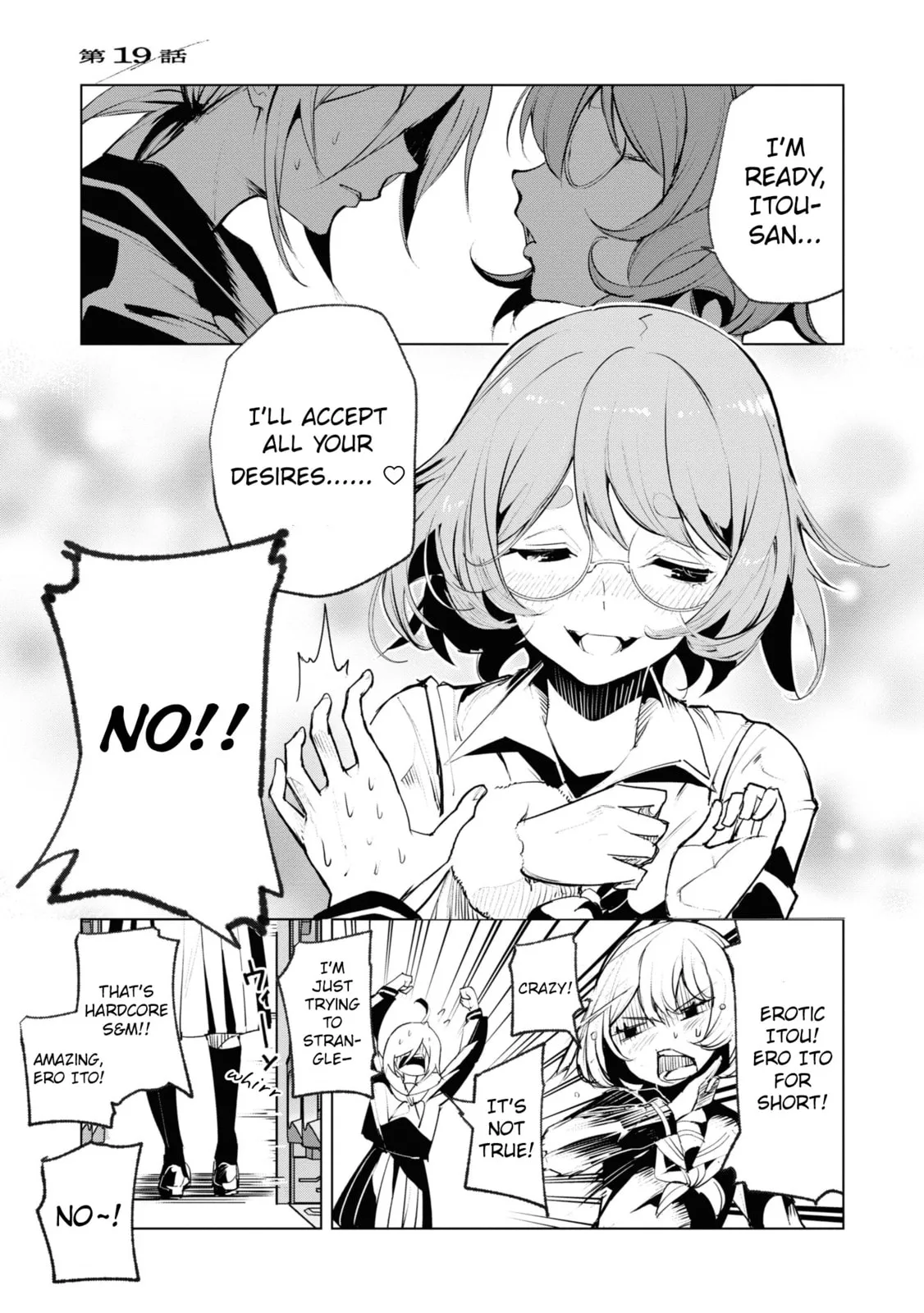 Common-Sense Monster