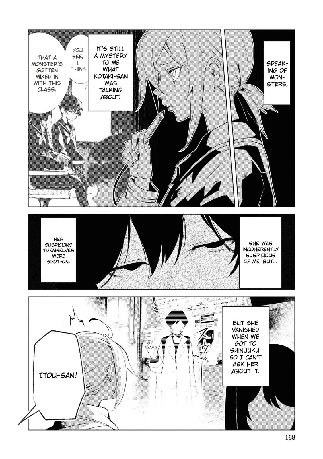 Common-Sense Monster