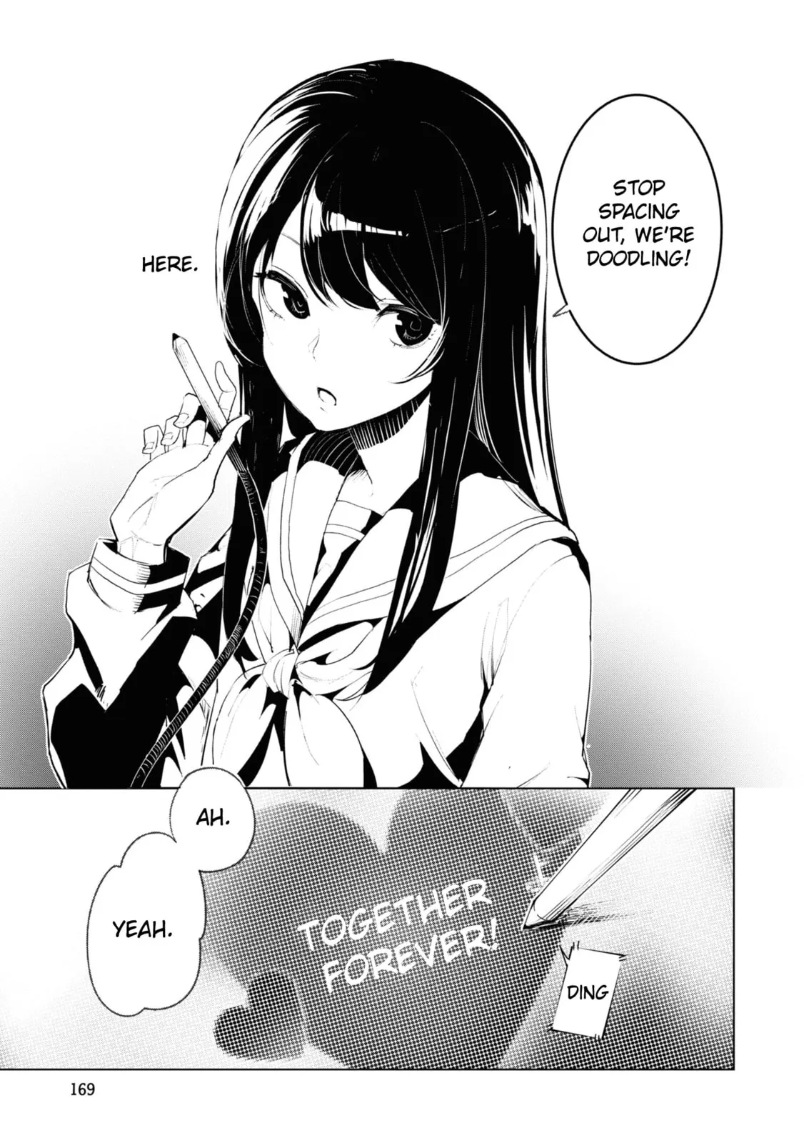 Common-Sense Monster