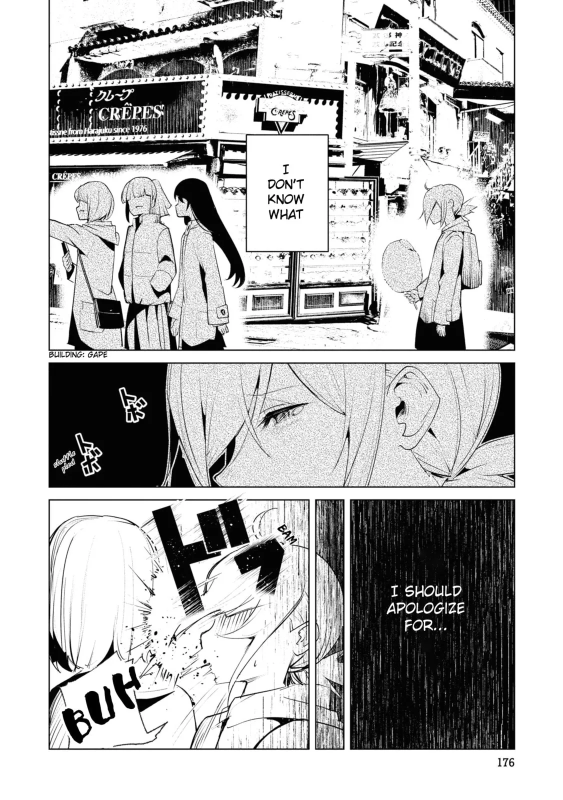 Common-Sense Monster