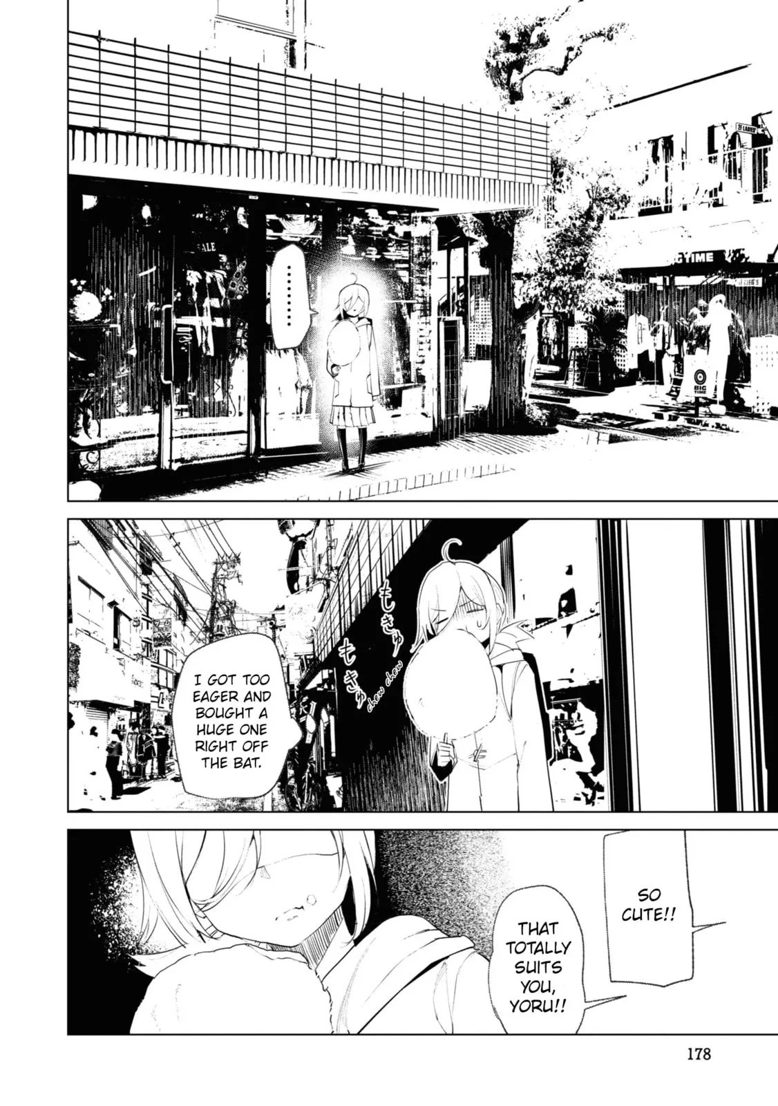 Common-Sense Monster