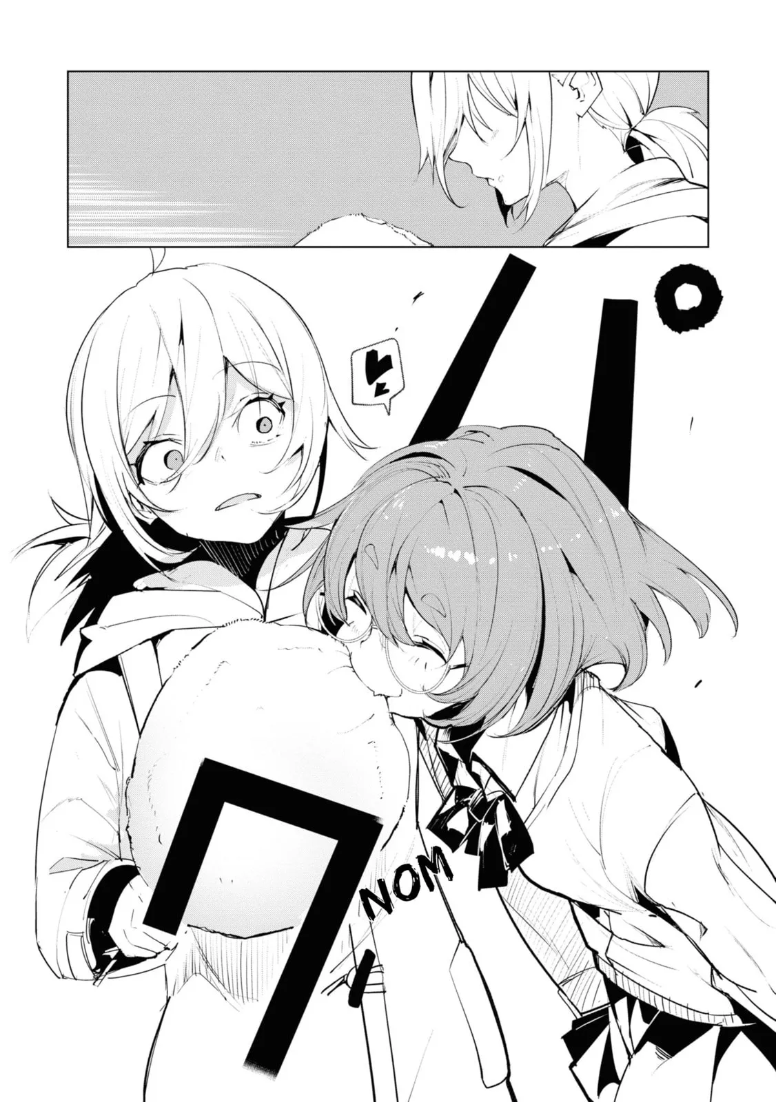 Common-Sense Monster