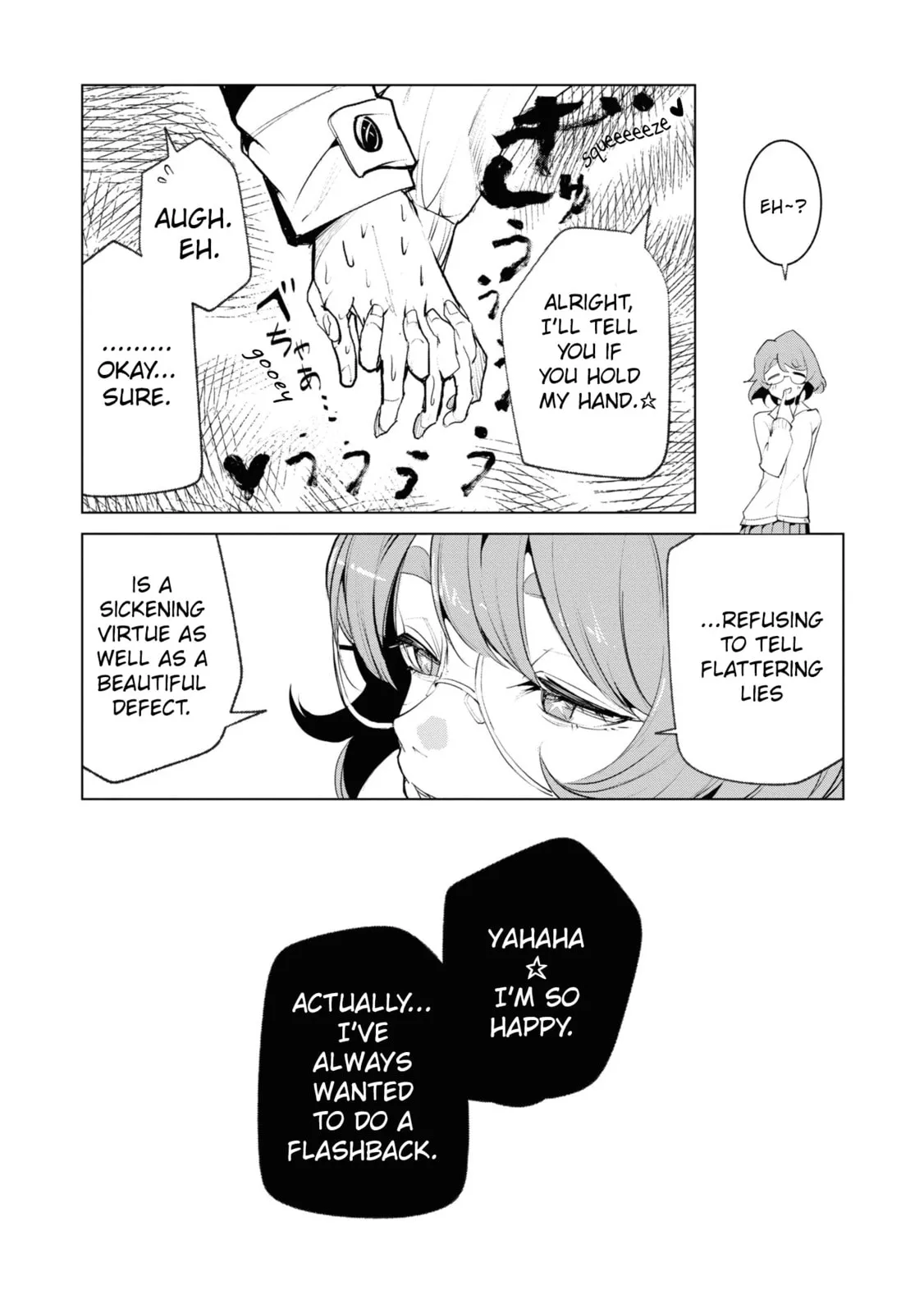 Common-Sense Monster