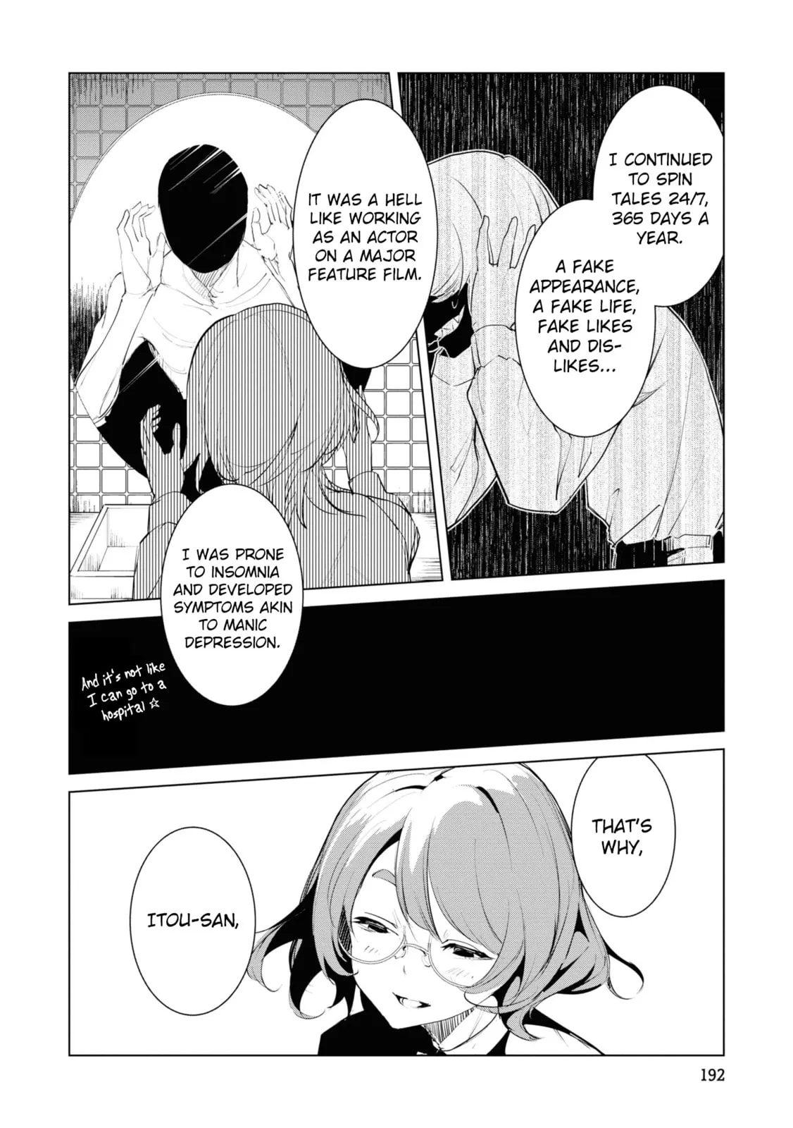 Common-Sense Monster