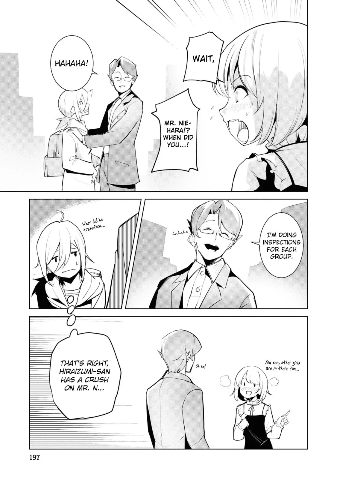 Common-Sense Monster