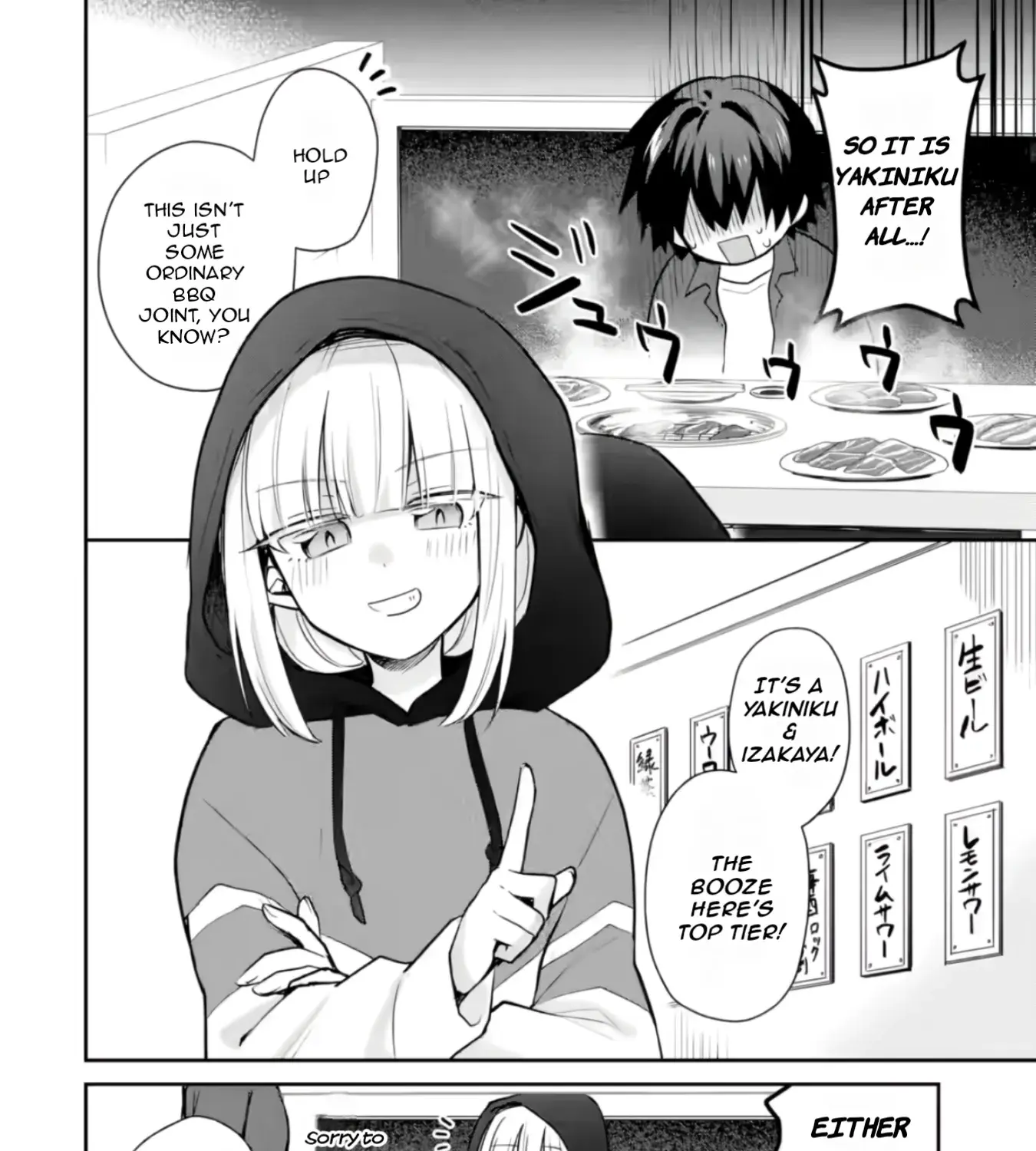 Osake to Senpai Kanojo to no Amaama Doukyo Lovecome wa Nijuusai ni Natte kara — Chapter 3 — Page 19