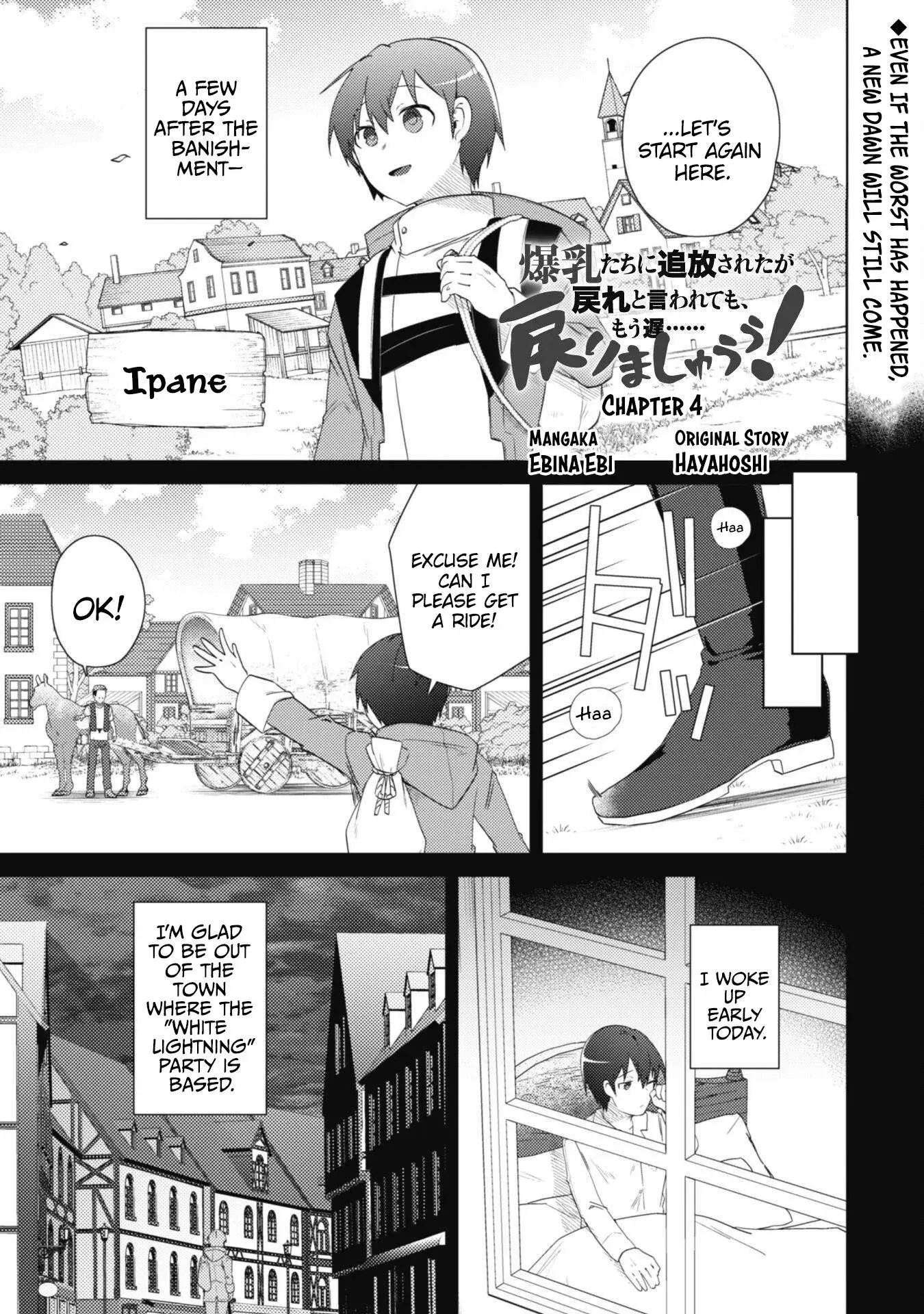 The Bombshells Have Banished Me, but They Want Me Back, but It's Too Late for That! — Chapter 4 — Page 1