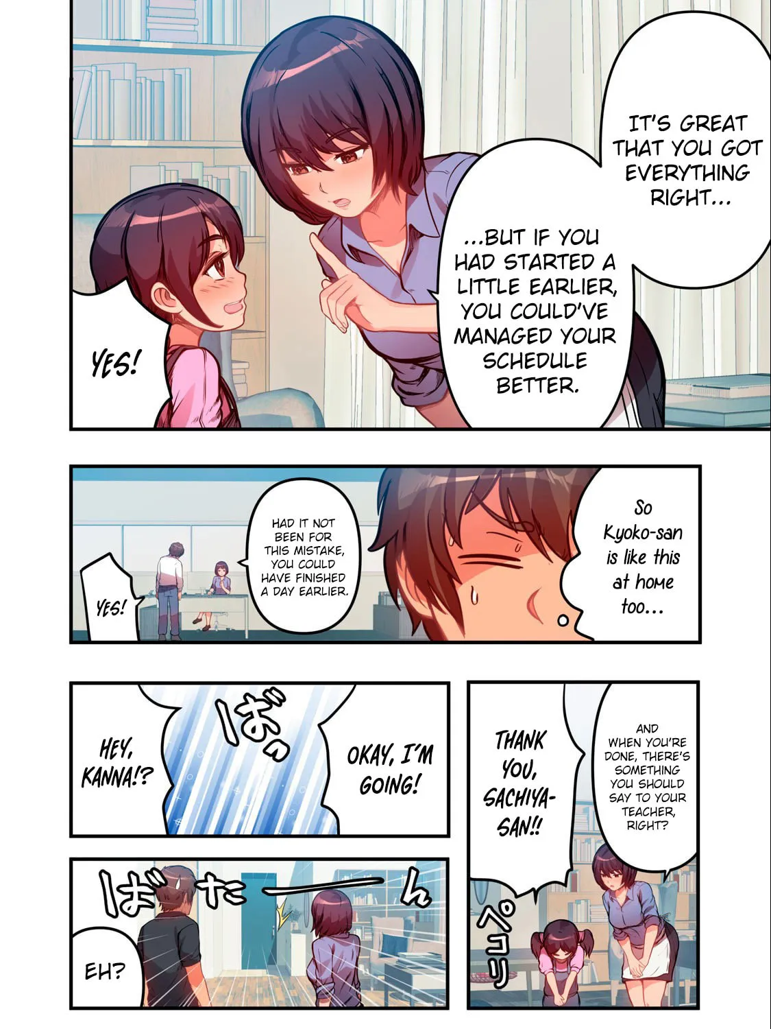 Kyou kara, Hitozuma Mansion ni Nyuukyo shimasu