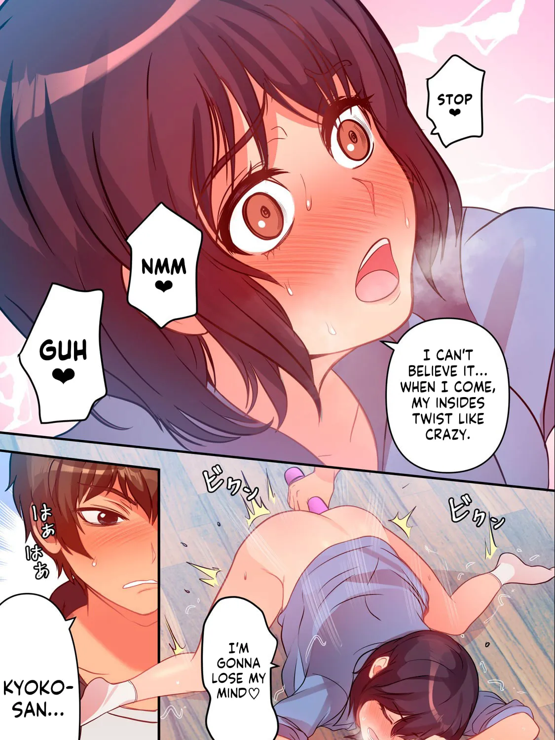 Kyou kara, Hitozuma Mansion ni Nyuukyo shimasu