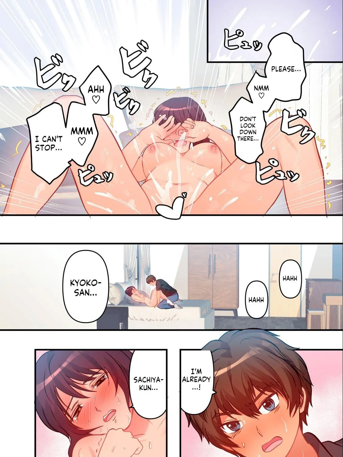 Kyou kara, Hitozuma Mansion ni Nyuukyo shimasu