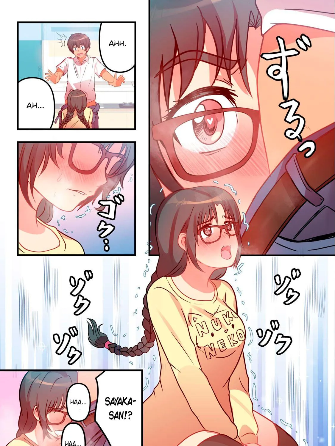 Kyou kara, Hitozuma Mansion ni Nyuukyo shimasu