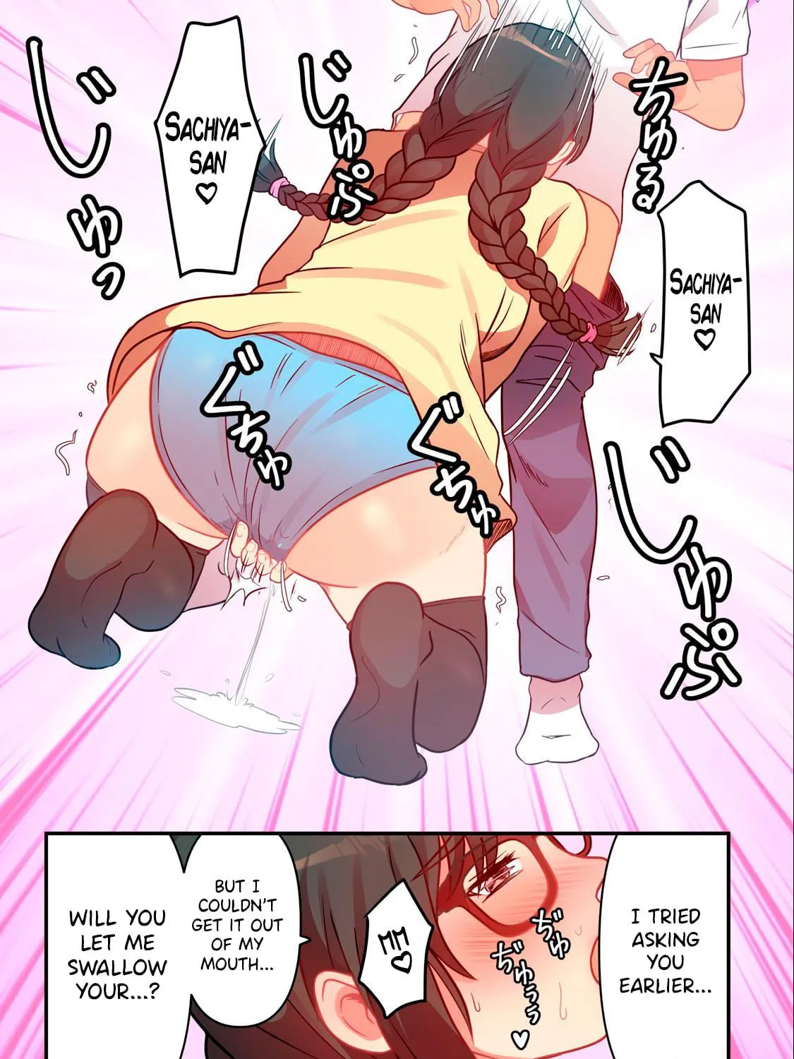 Kyou kara, Hitozuma Mansion ni Nyuukyo shimasu