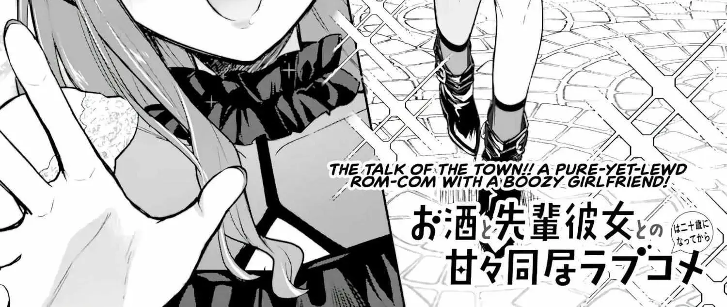 Osake to Senpai Kanojo to no Amaama Doukyo Lovecome wa Nijuusai ni Natte kara — Chapter 4.1 — Page 4