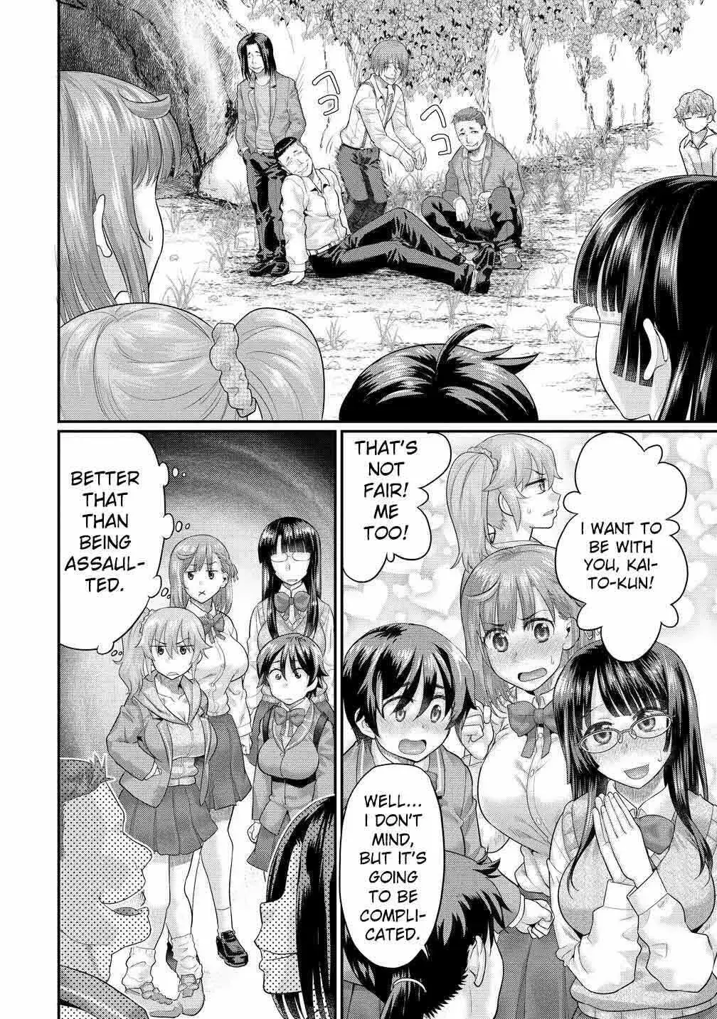 Ore Dake Yoyuu no Isekai Survival ~Tenisaki no Mujintou de Tanoshimu Harem Life~ — Chapter 3.2 — Page 8