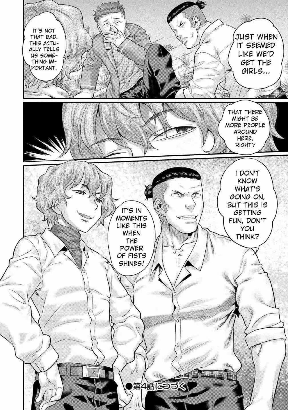 Ore Dake Yoyuu no Isekai Survival ~Tenisaki no Mujintou de Tanoshimu Harem Life~ — Chapter 3.2 — Page 12