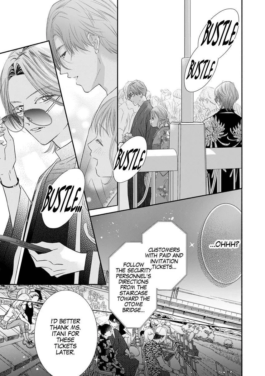 Jitsu wa Seiyoku Sugoin desu... Motoyan Joushi ga Suki de, Hoshikute, Tabetai