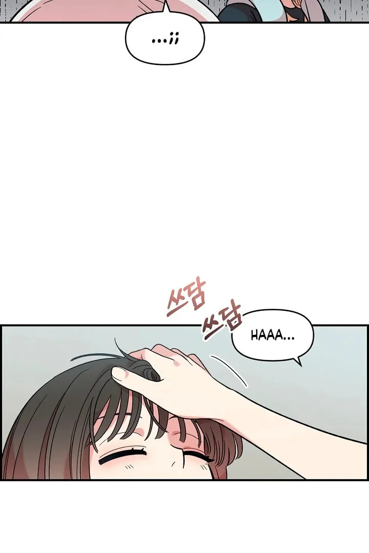 Childhood Friend Complex