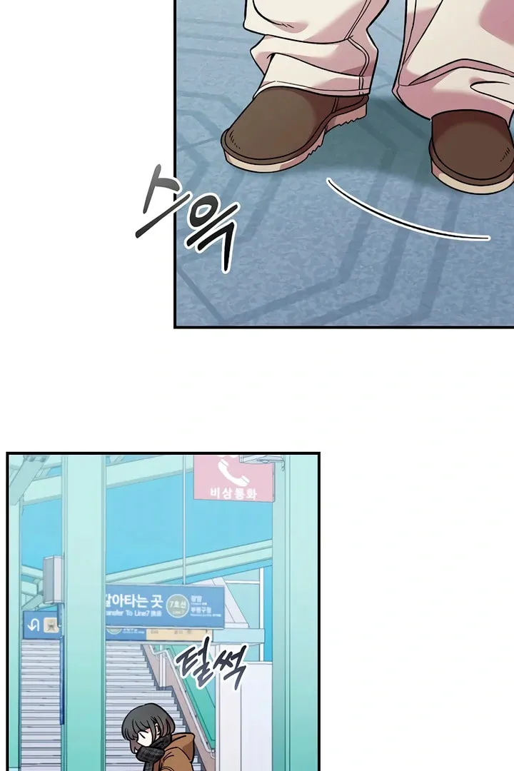 Childhood Friend Complex