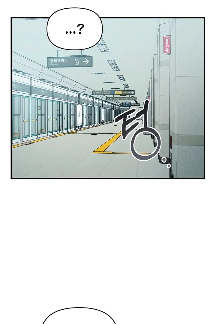 Childhood Friend Complex