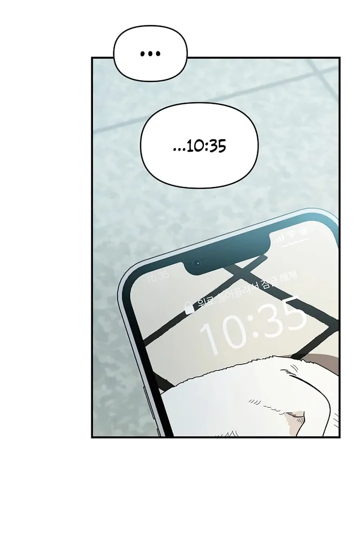 Childhood Friend Complex