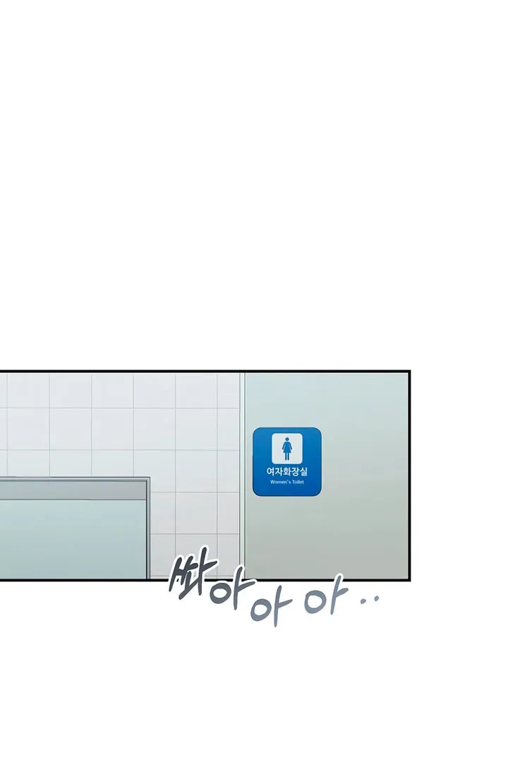 Childhood Friend Complex