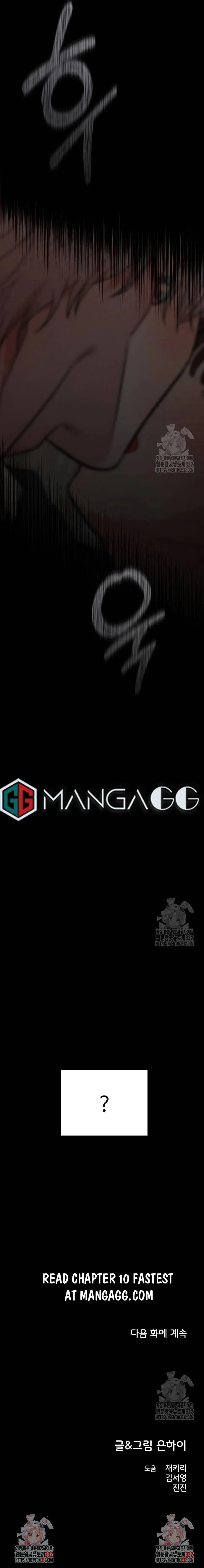 Childhood Friend Complex