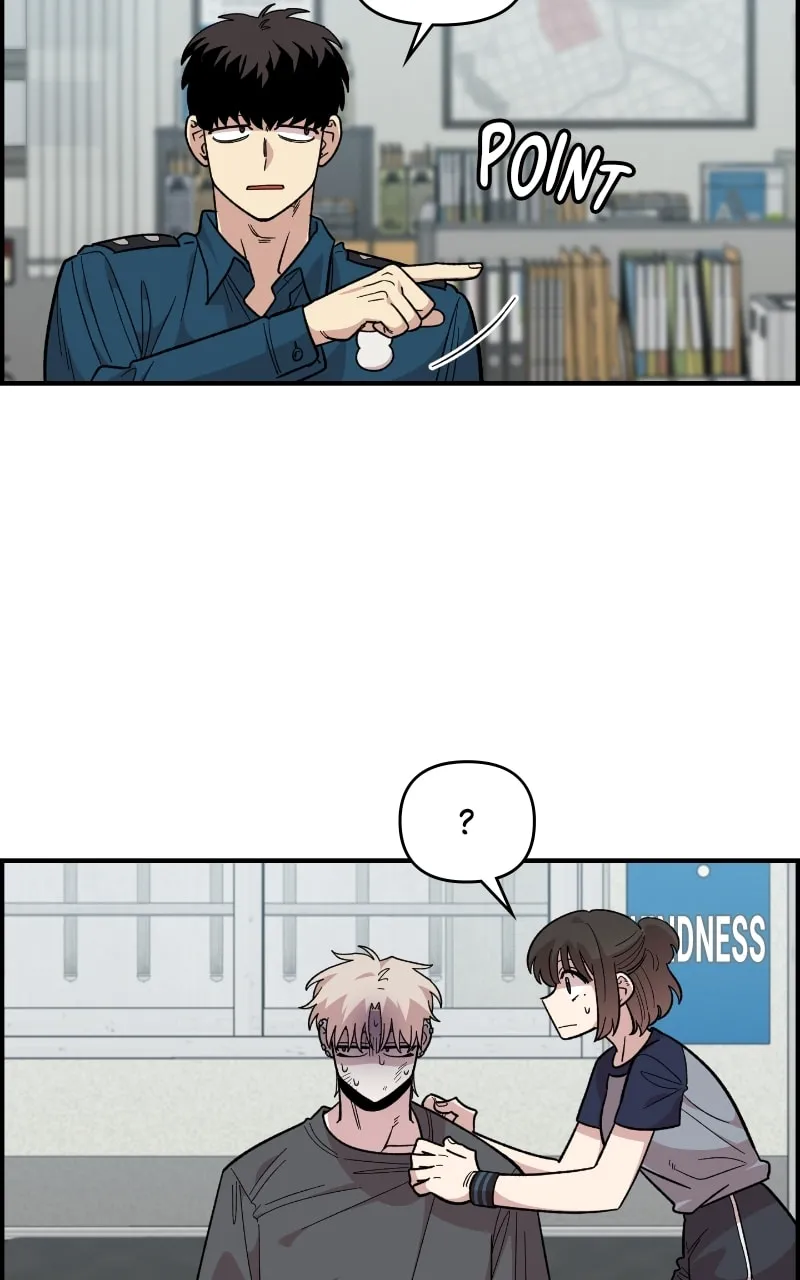 Childhood Friend Complex