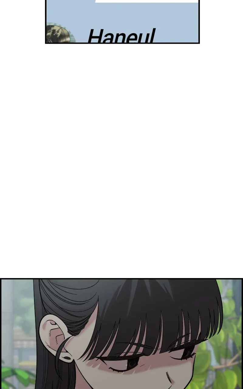 Childhood Friend Complex