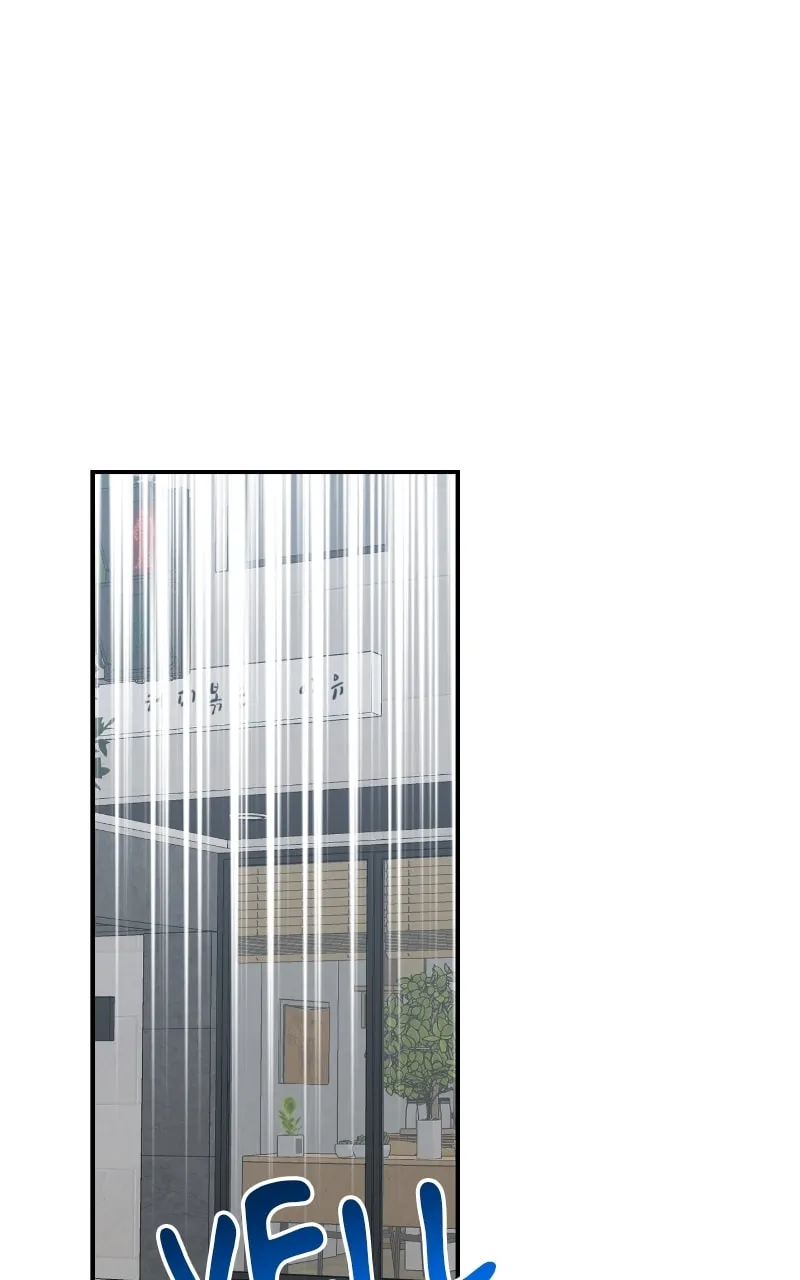 Childhood Friend Complex