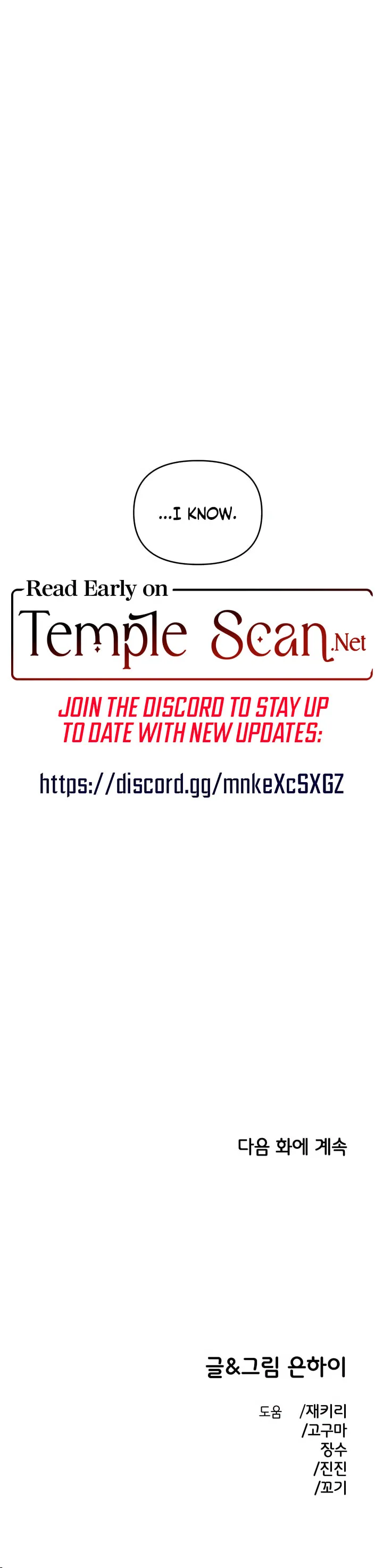 Childhood Friend Complex