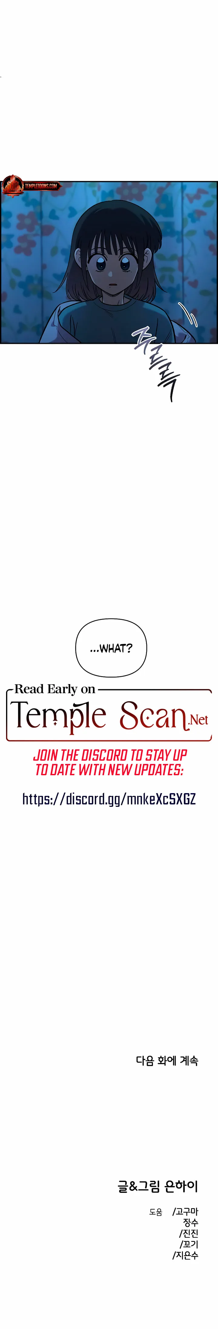 Childhood Friend Complex