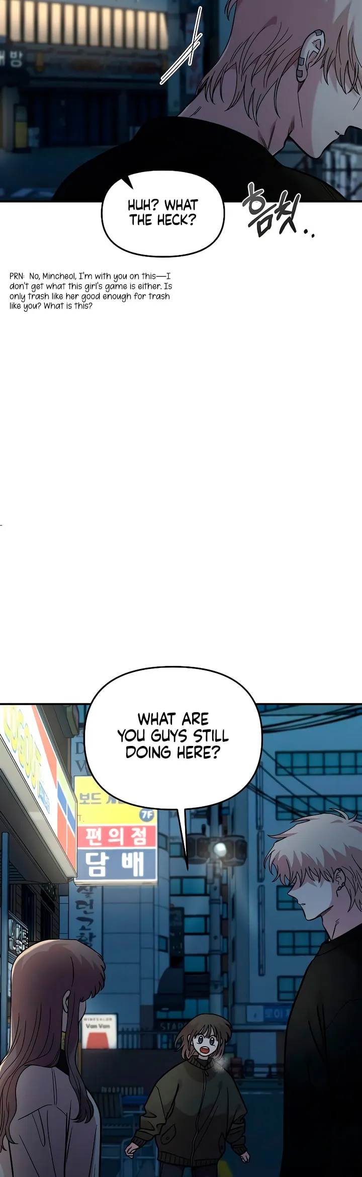 Childhood Friend Complex