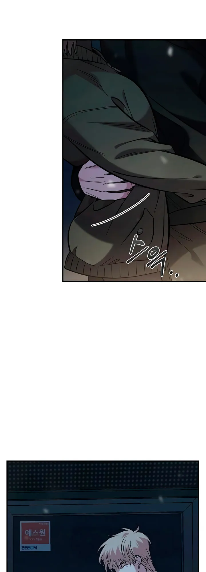 Childhood Friend Complex